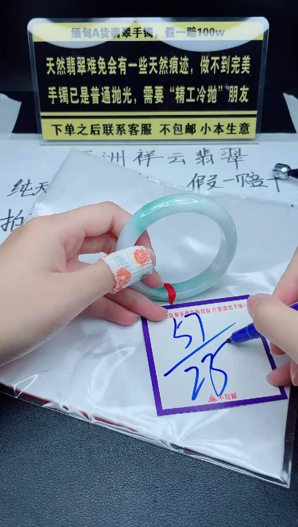 定制翡翠未镶嵌我