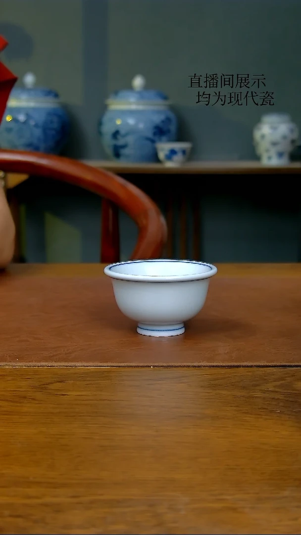 陶瓷白胎小压手杯（柴窑）