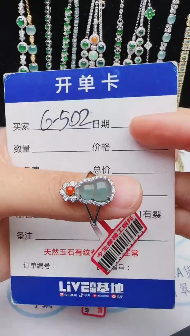 【闪购商品】翡翠戒指银S925镶嵌红星翡翠