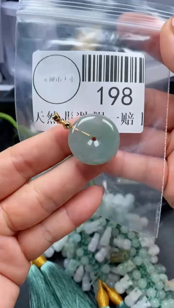 吊坠(不含链)未镶嵌翡翠198