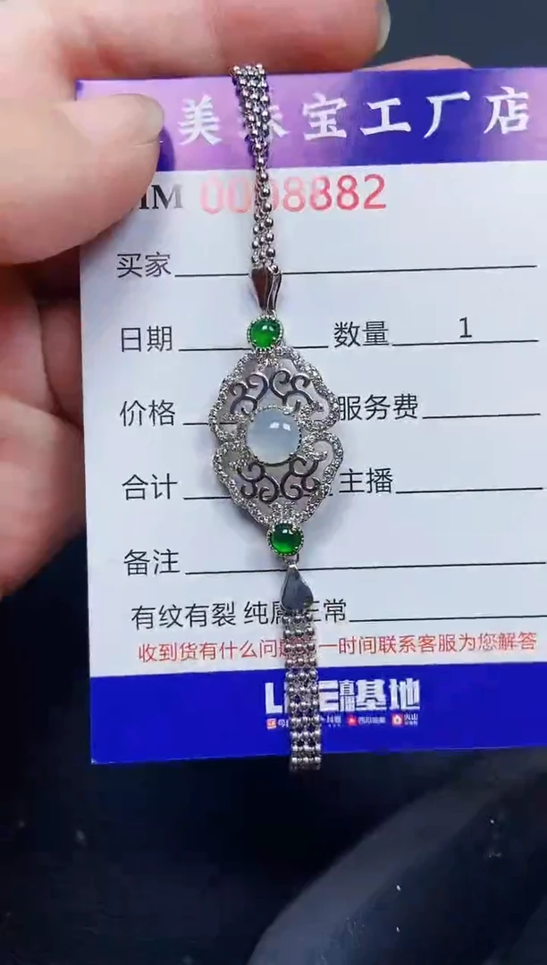 翡翠银S925镶嵌颈饰8882