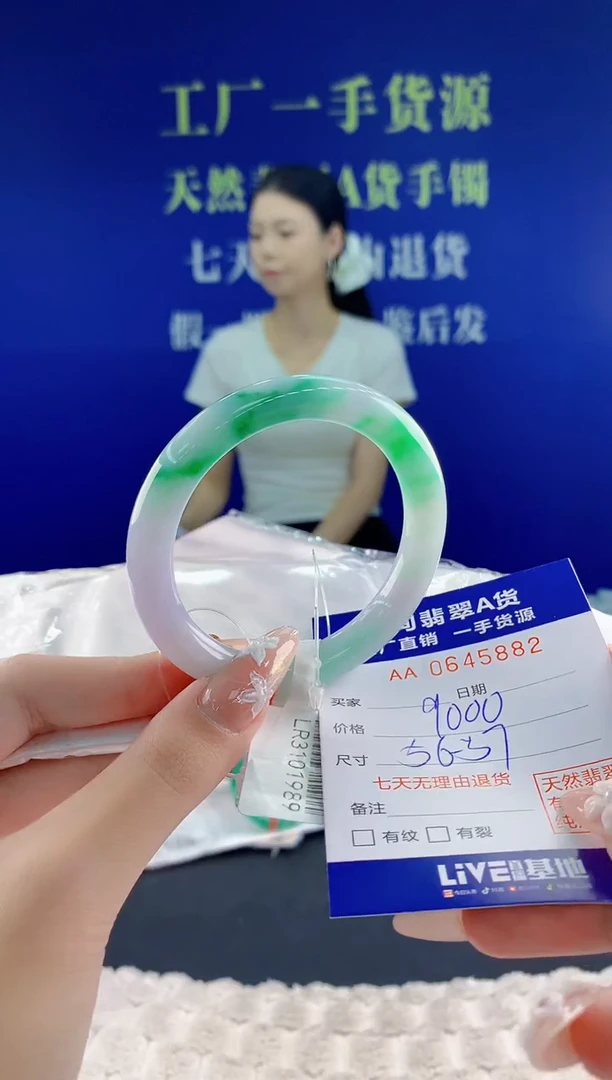 翡翠手镯未镶嵌82天然翡翠A货