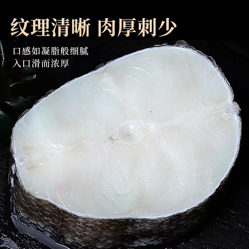 鳕鱼块 （清蒸 油煎吃）6斤上下装 天津发货