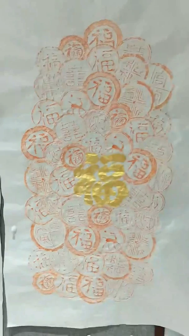 【闪购商品】昌化石印石百福图