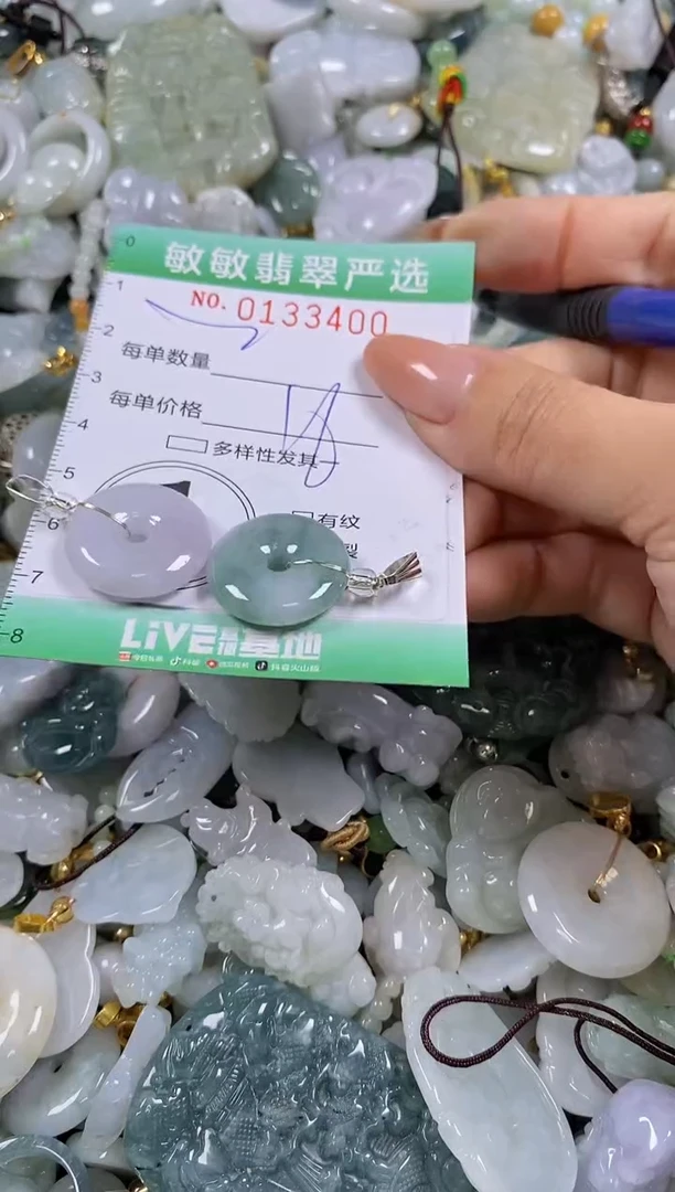 【闪购商品】翡翠颈饰未镶嵌闪购0133400