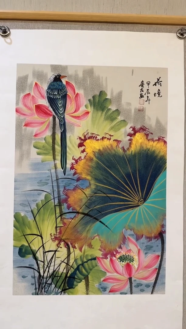 国画L 国画李庆友大易美术馆本人作品6