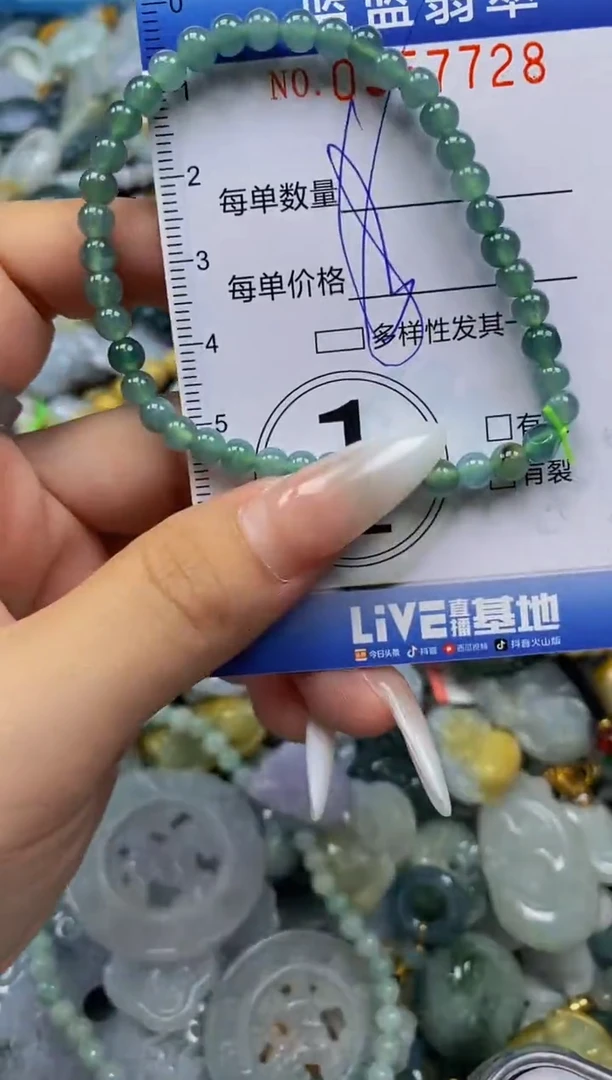 颈饰未镶嵌翡翠闪购0357728