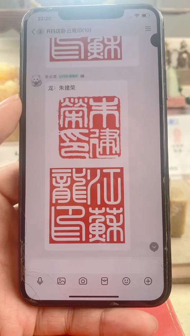 巴林石印石龙两枚打包送盒江用石头朱用黄铜