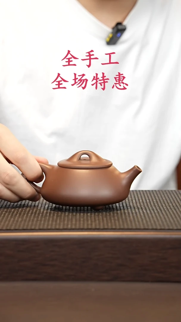 茶壶紫砂源头精品手工作品33087