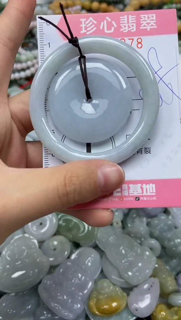 颈饰未镶嵌翡翠闪购0352278