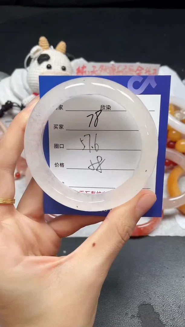 未镶嵌手镯石英质玉78