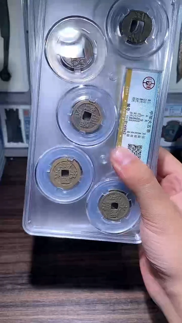 【闪购商品】铜历代 中华大五帝一套