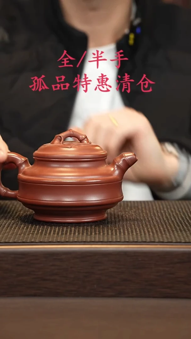 茶壶紫砂紫砂源头精品手工作品33475