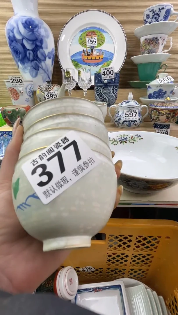 郭*生摆件瓷器瓷器瓷器