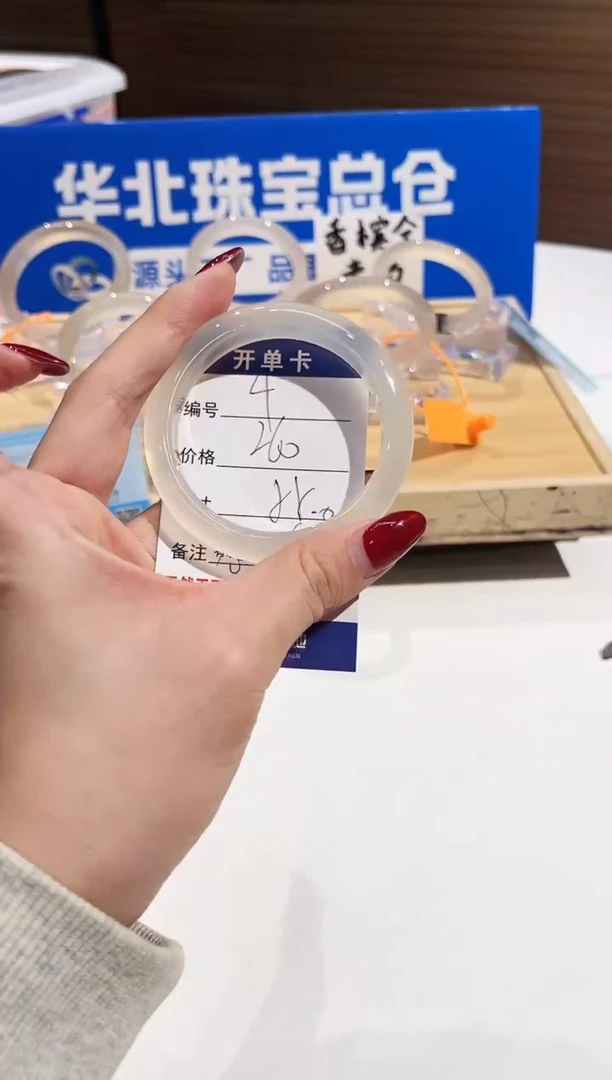 手镯玛瑙/玉髓未镶嵌4-L马黑1L-L55+