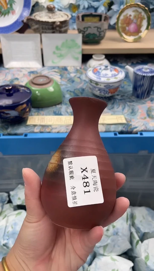瓷片用X481默认微瑕闪购默认库存一件