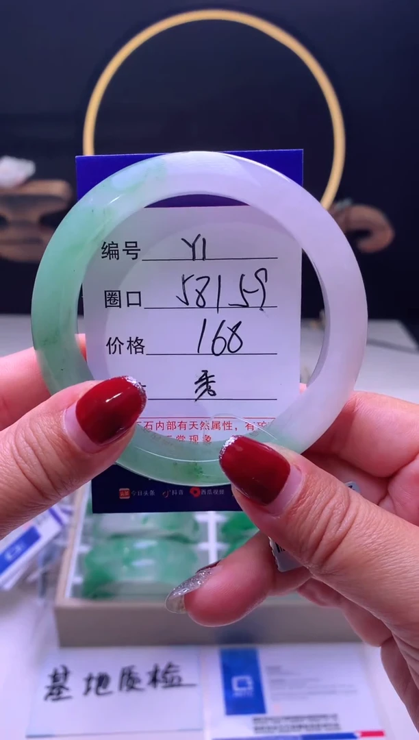 【闪购商品】石英质玉手镯未镶嵌【云如玉】-序号1