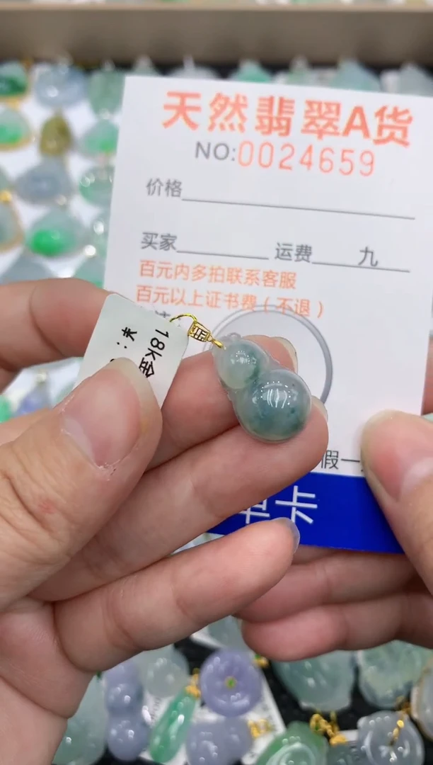 【闪购商品】翡翠颈饰18K金镶嵌1111111111