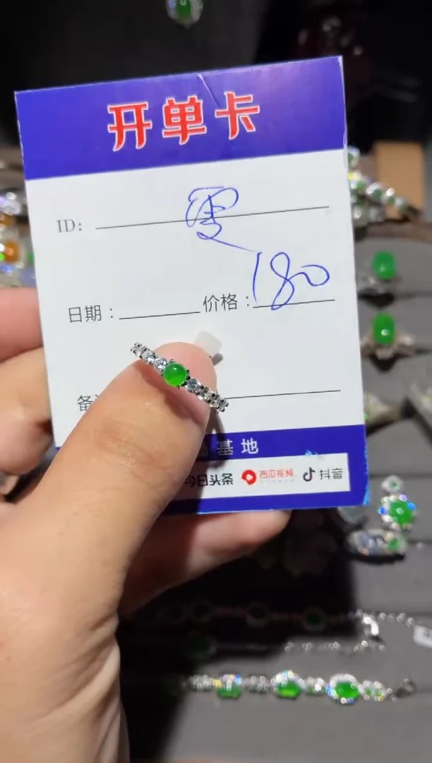 翡翠戒指银S925镶嵌熙*雯熙 雯