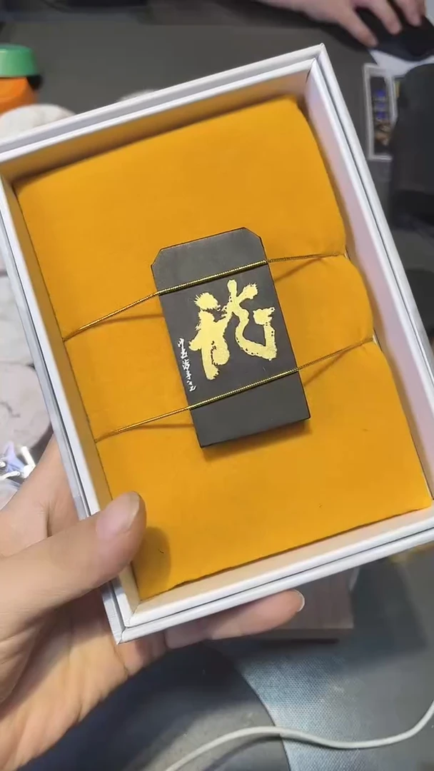 小龙牌