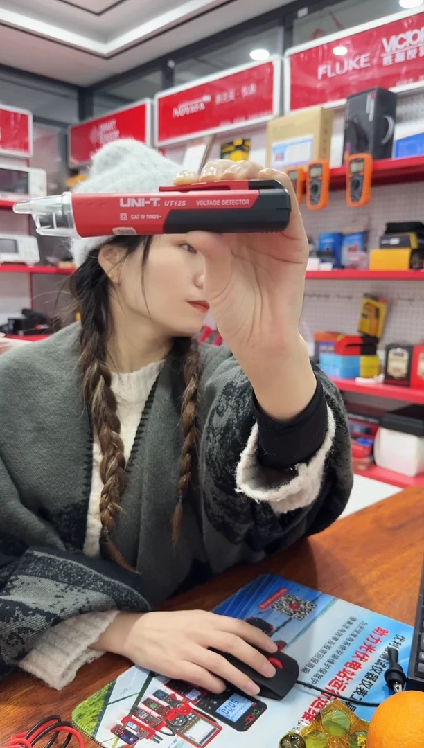 拆套装  UT12S （电笔+电池7号*2节）