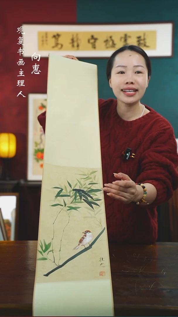 【闪购商品】书法YWZ-竹子卷轴作品