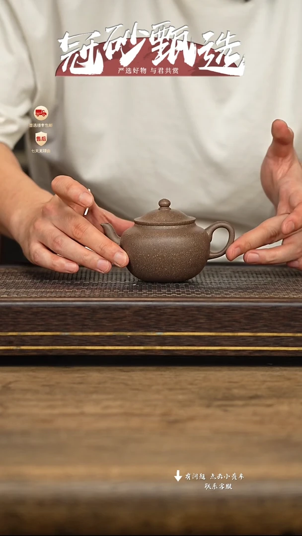 茶壶紫砂冠砂甄选85