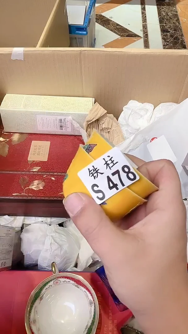 瓷片?*子478石子石子石子石子石子