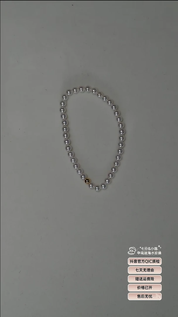 【闪购商品】淡水珍珠手链18K金镶嵌4-5极光淡水