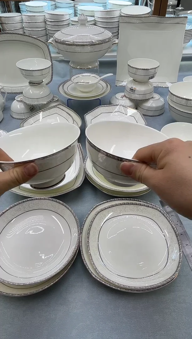 骨瓷玲珑4.5高20个