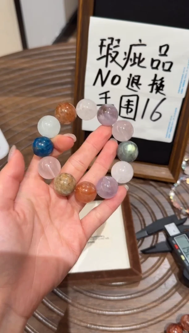 未镶嵌手串水晶）默认瑕疵 明瑕 多样性发货