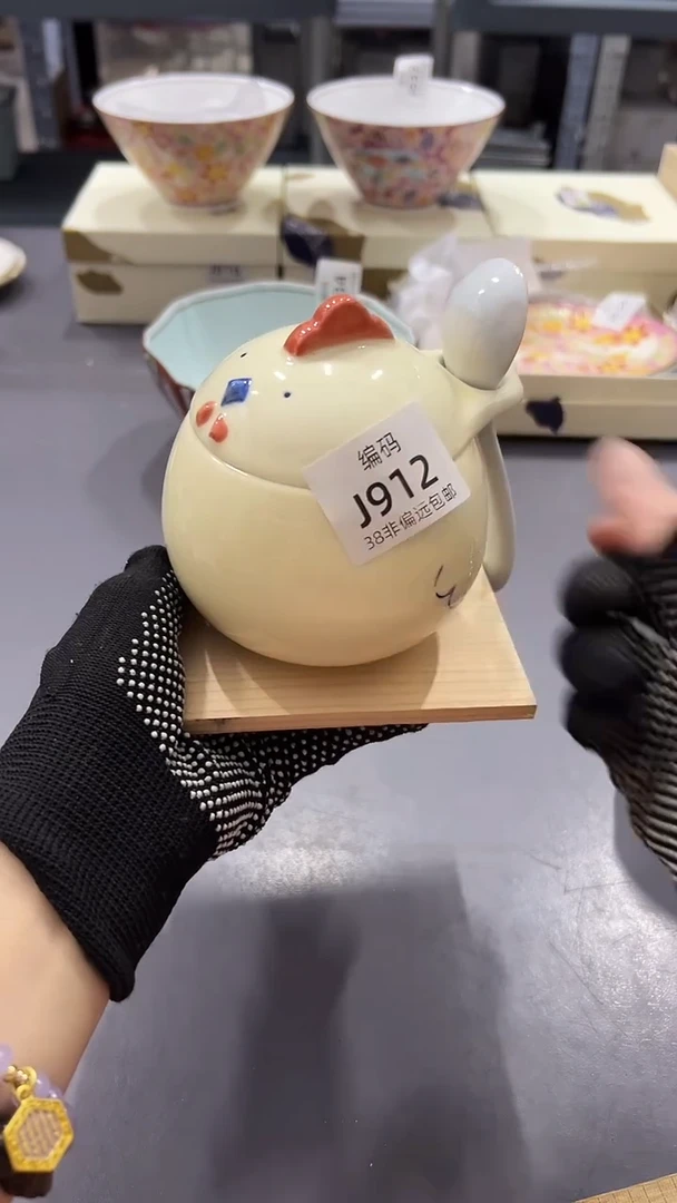 瓷片用*满38包邮，编号：J912