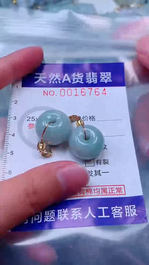 吊坠(不含链)未镶嵌翡翠1