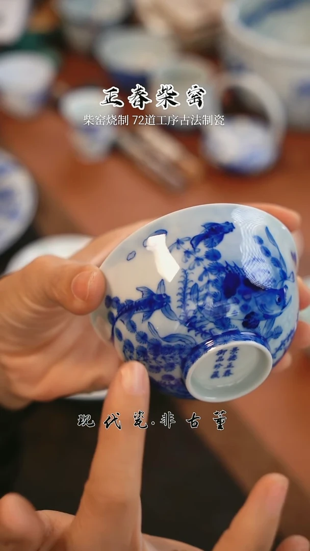 雪瑶茶事@@鱼藻碗杯