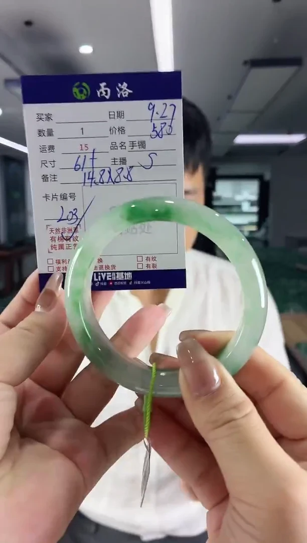 未镶嵌石英质玉手镯60-61