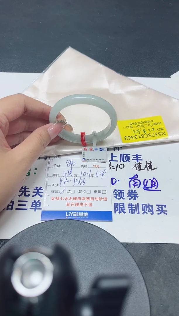 未镶嵌手镯翡翠52贵妃/13363