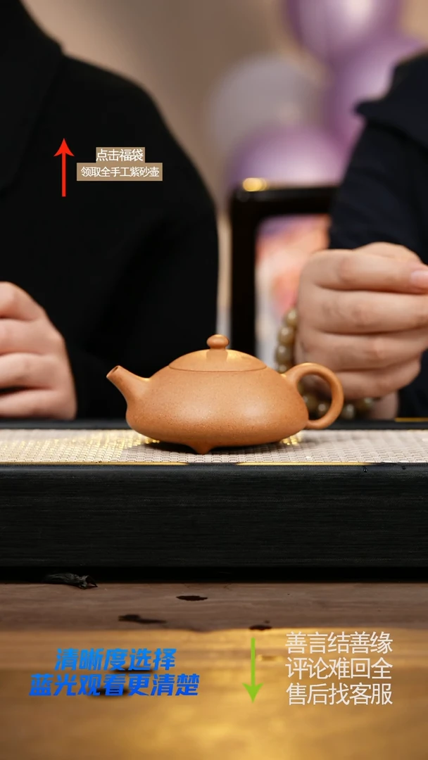 鸡油黄乳瓢壶紫砂