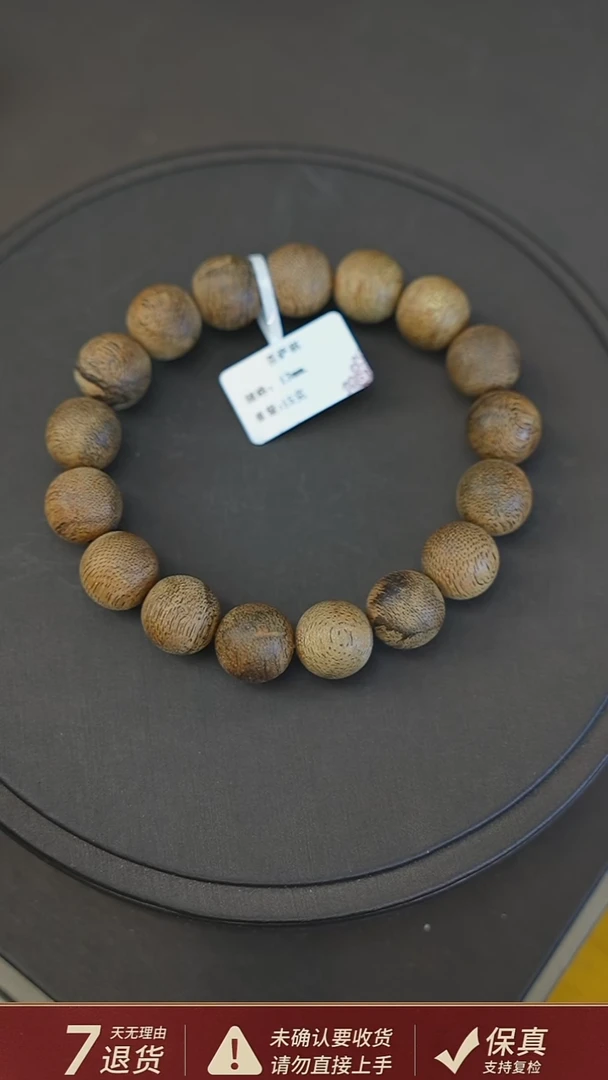 沉香手串菩萨棋13克1.3沉香手串单圈