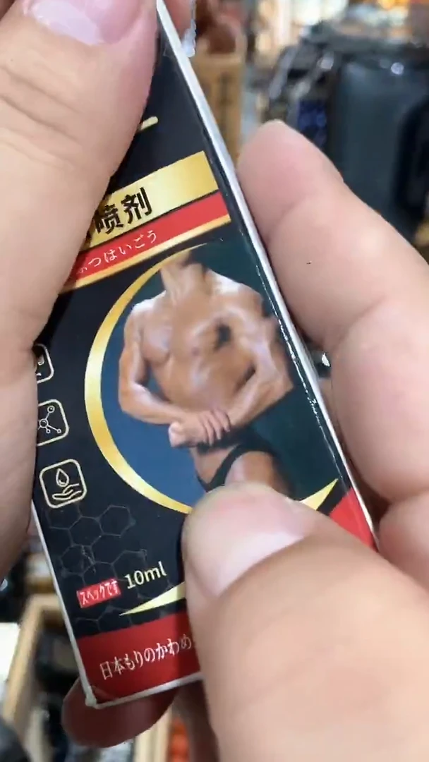 瓷片闪购商品  如图所示