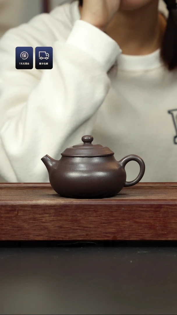 【闪购商品】紫砂茶壶千禧紫泥 笠帽容天