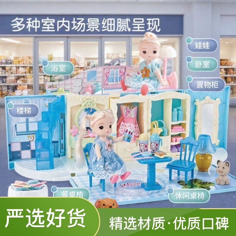 新款小女孩过家家玩具梦想城堡梦想手提包包3-6岁过家家宝宝玩具