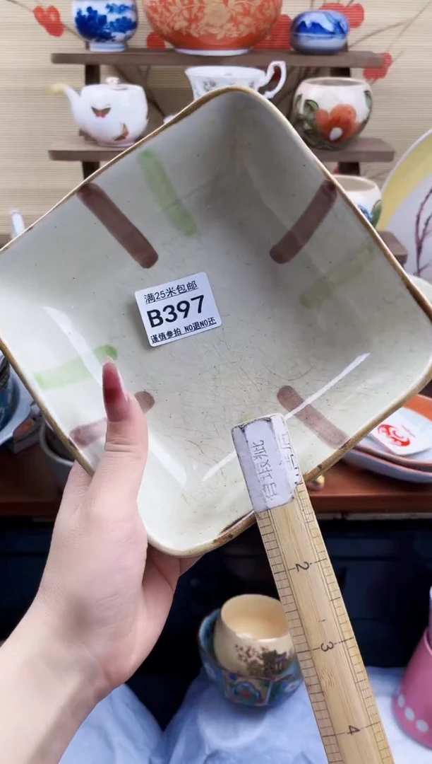 【闪购商品】b397==============