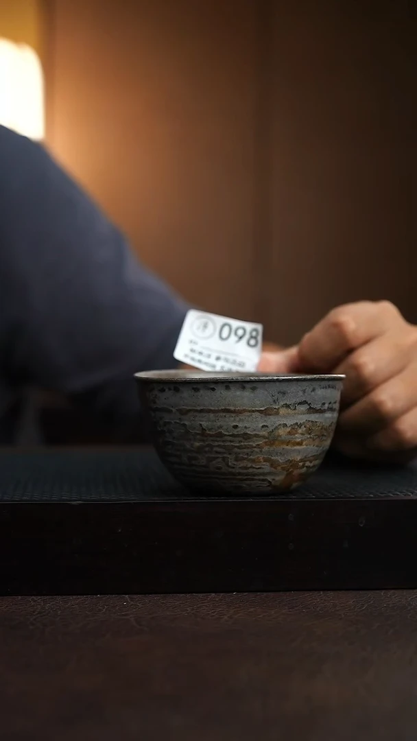 098千年火上新了