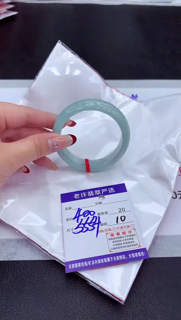 【闪购商品】翡翠手镯未镶嵌11111111