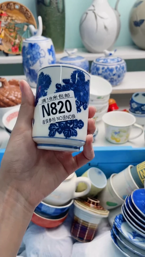 陶瓷笑*尘N820******