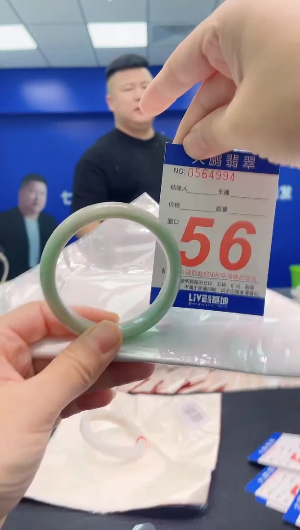 翡翠手镯未镶嵌AAAAAAAAA