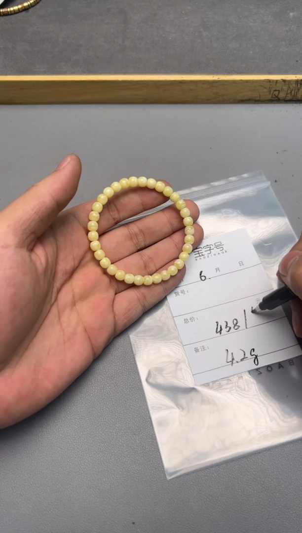 【闪购商品】琥珀珠宝奇石未镶嵌733373337333