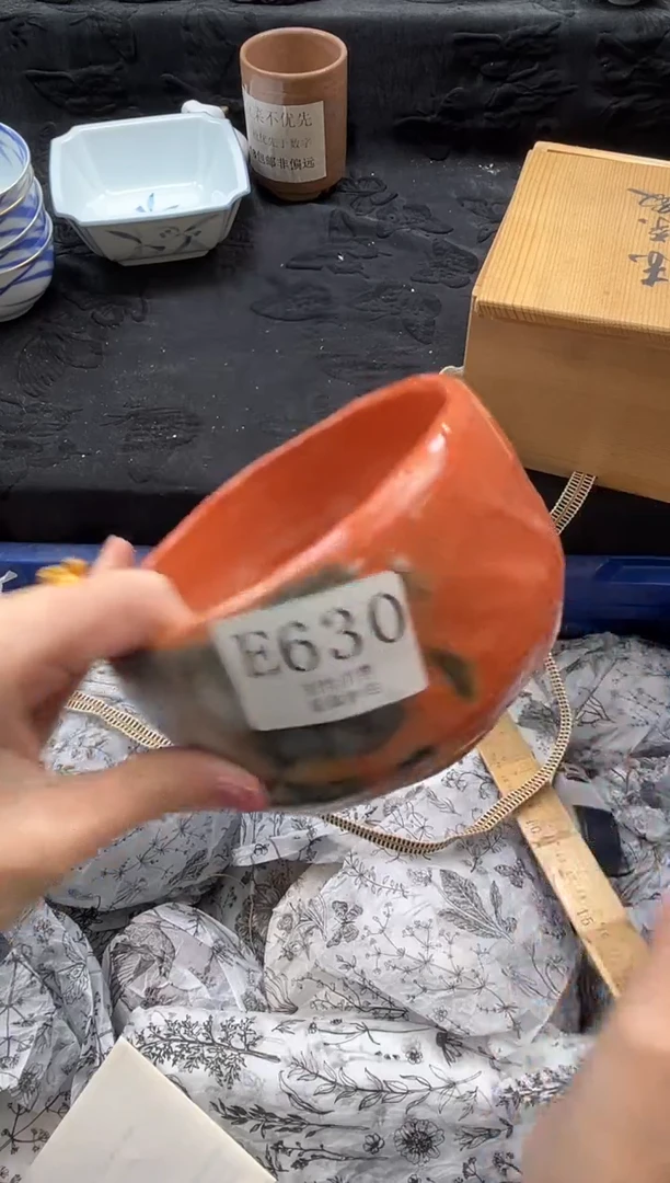 瓷片鑫****官       E630*