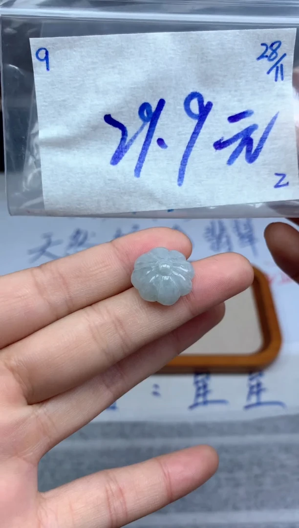 未镶嵌定制翡翠9毛货需精细抛光挂件多样性拍一发一