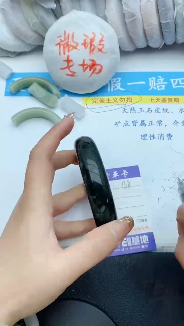 【闪购商品】石英质玉手镯未镶嵌138+64/65